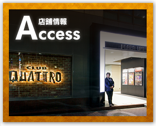 Access