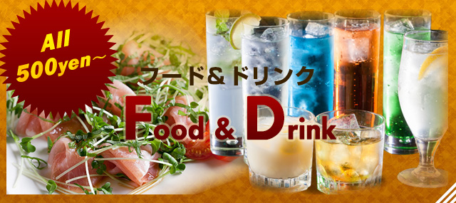 Food & Drink