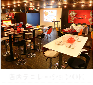 店内デコレーションOK